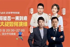 ayx-关于转会期瓦伦西亚调整名单以备社区盾今晚法兰克福队长鼓劲，窗口期夏洛特黄蜂备战NBA常规赛瞬间刷屏的信息